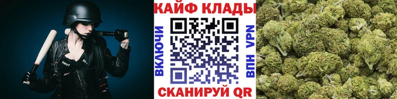 Купить наркотики цена Кызыл Кокаин  A PVP  Конопля  Гашиш 