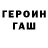 КЕТАМИН VHQ Shenelle Ramjewan
