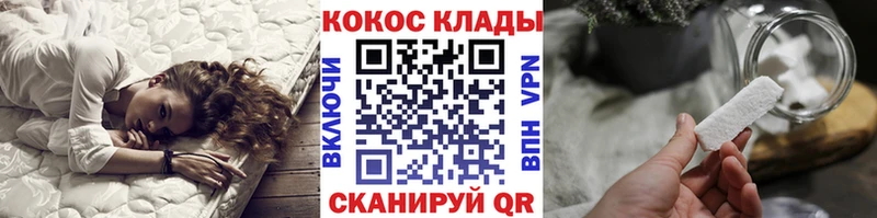 Кокаин 99%  где найти   Кызыл 