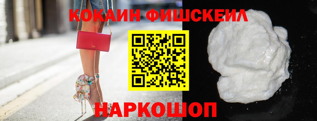 Cocaine Перу Кызыл
