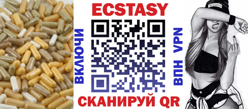 гидра ссылка Кызыл Экстази 250 мг