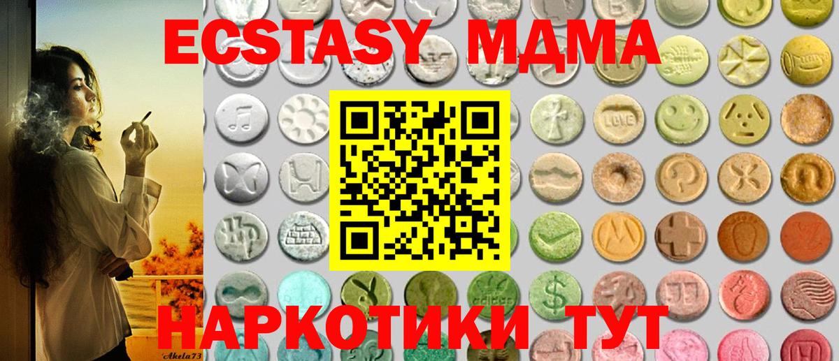 ЭКСТАЗИ louis Vuitton  Ecstasy  Экстази 99%  Кызыл  Вход с VPN 