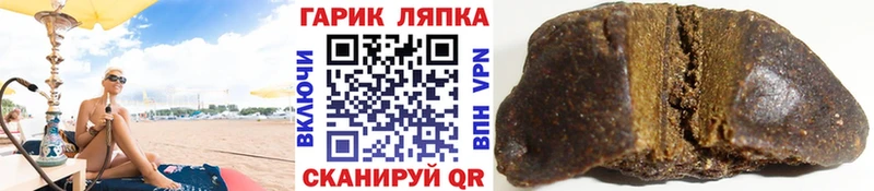 ГАШИШ Изолятор  ссылка на мегу ССЫЛКА  Кызыл 