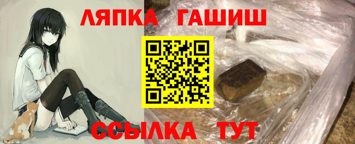 ГАШ убойный Кызыл