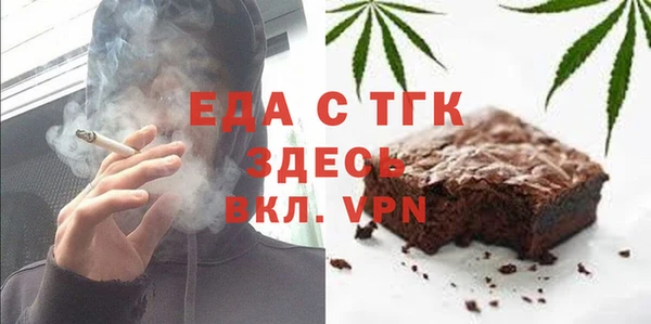 мескалин Гусиноозёрск