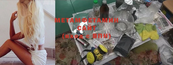MDMA Premium VHQ Алзамай