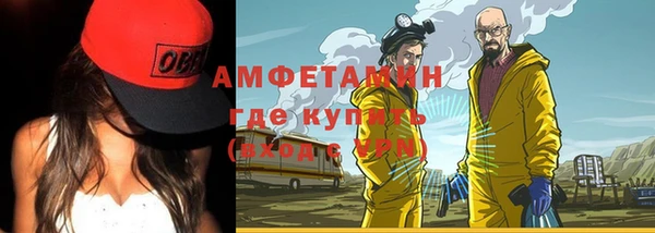 бутик Алексин