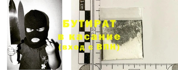 меф VHQ Зеленокумск