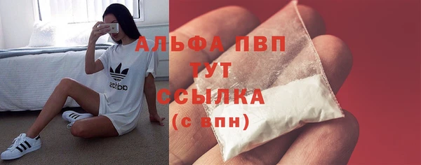 бутик Алексин