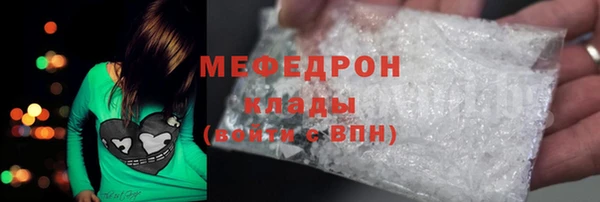 меф Зеленодольск