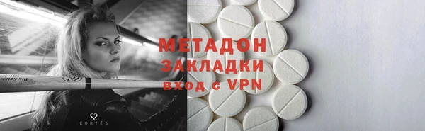 MDMA Premium VHQ Алзамай