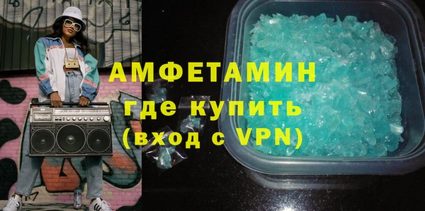 MDMA Premium VHQ Алзамай