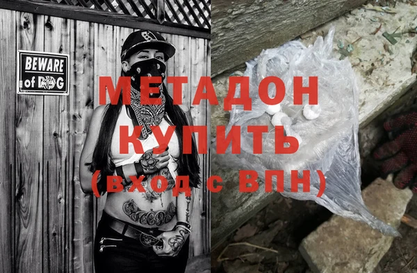 бутик Алексин