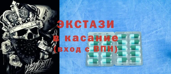 бутик Алексин