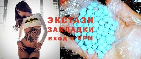 MDMA Premium VHQ Алзамай