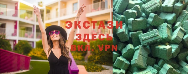 бутик Алексин