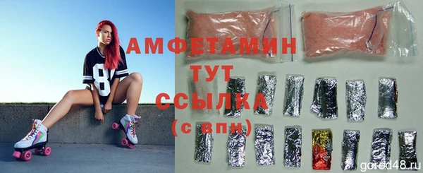 MDMA Premium VHQ Алзамай
