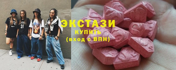 бутик Алексин