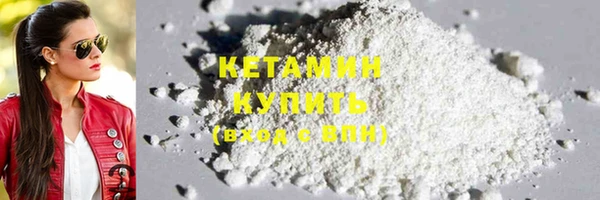бутик Алексин