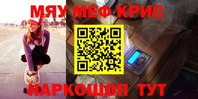 СК Камышлов