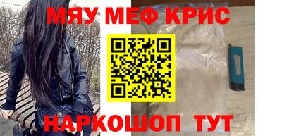 mix Канаш