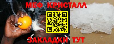 mix Канаш