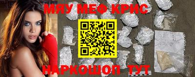 СК Камышлов