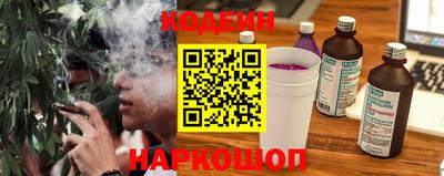 mix Канаш