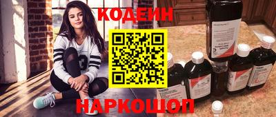 mix Канаш