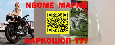 mix Канаш