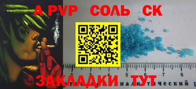дживик Кандалакша