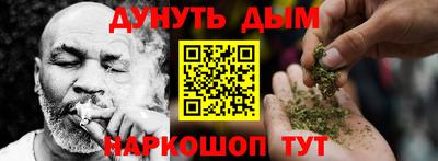 mix Канаш