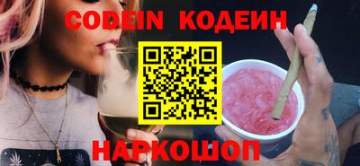 СК Камышлов