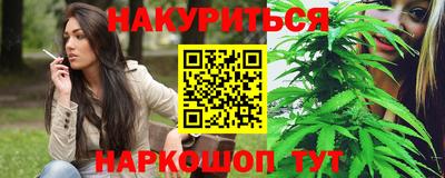 mix Канаш