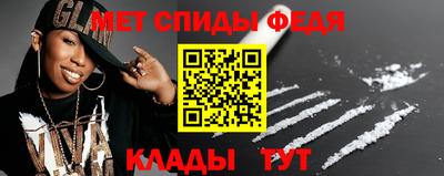 СК Камышлов