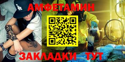 СК Камышлов