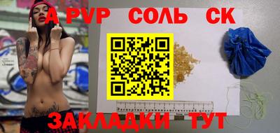 СК Камышлов