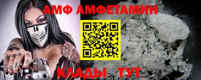 дживик Кандалакша