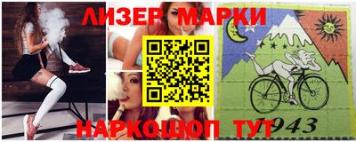 дживик Кандалакша