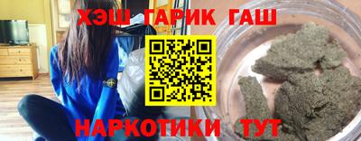 mix Канаш