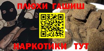 mix Канаш