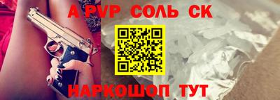 mix Канаш