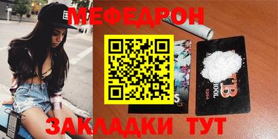 СК Камышлов