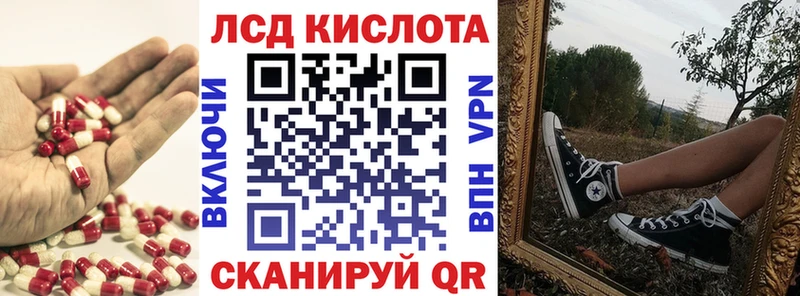где найти наркотики  сайты даркнета состав  ЛСД экстази кислота  Кызыл 