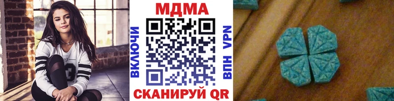 МДМА Molly  нарко площадка телеграм  Кызыл 