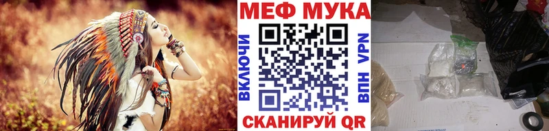 Мефедрон VHQ  дарк нет официальный сайт  Кызыл 