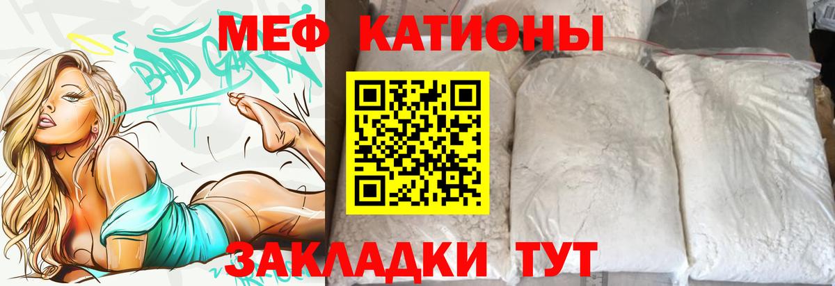 COCAIN  Каннабис  МАРИХУАНА  Вход с VPN  МЕФ   Кызыл  Меф МЯУ МЯУ 