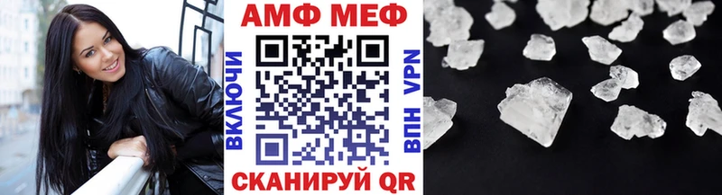 Первитин Methamphetamine  Кызыл 