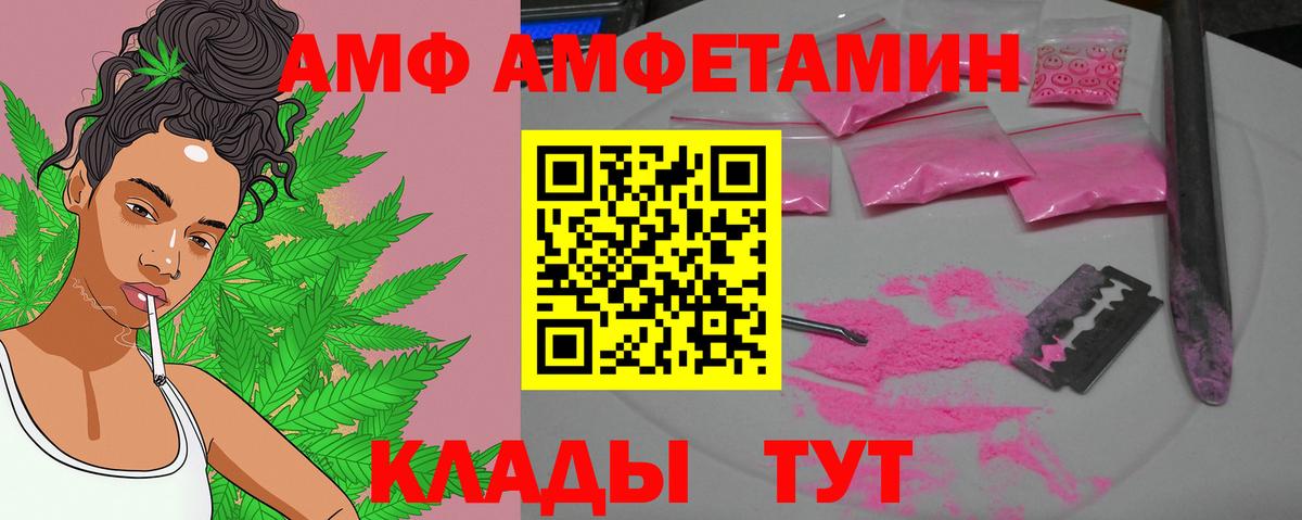 Первитин  Метамфетамин винт  Вход с VPN  Метамфетамин винт  Кызыл 
