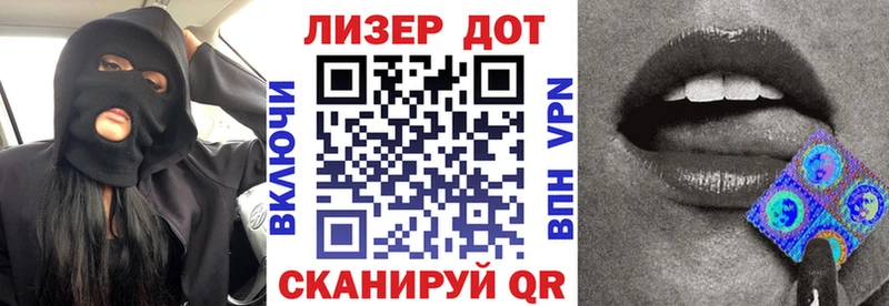 купить  цена  Кызыл  Марки NBOMe 1,8мг 